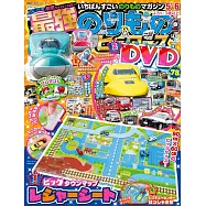 最強交通工具HEROES 5月號/2025