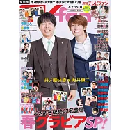 TV fan 6月號/2025