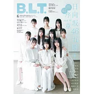 B.L.T關東版 6月號/2025
