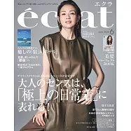 eclat 6月號/2025