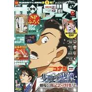 Sunday S 6月號/2025