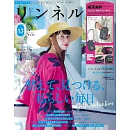 自然生活風格服飾圖鑑 7月號/2025