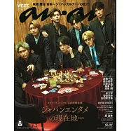 an.an 5月14日/2025