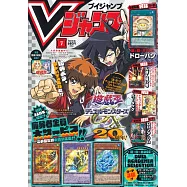 V JUMP 7月號/2025