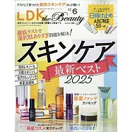 LDK the Beauty 6月號/2025