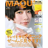 MAQUIA 7月號/2025