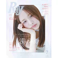 Ray 7月號/2025