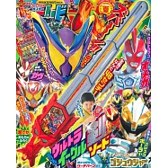 電視頑童誌 7月號/2025