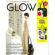GLOW 7月號/2025