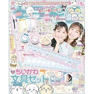 KIRAPICHI 6月號/2025