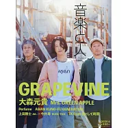 音樂人月刊 6月號/2025