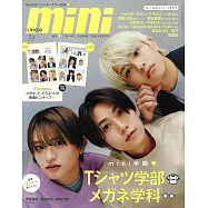 mini 7月號/2025