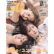 Can Cam 7月號/2025(航空版)