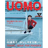 UOMO 7月號/2025
