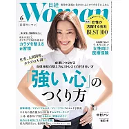 日經WOMAN 6月號/2025