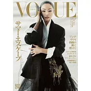 VOGUE JAPAN 7月號/2025