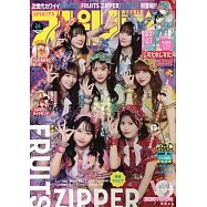 週刊BIG COMIC SPIRITS 6月9日/2025