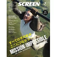 SCREEN 7月號/2025
