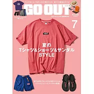OUTDOOR STYLE GO OUT 7月號/2025