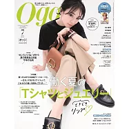 Oggi 7月號/2025