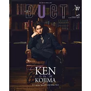 Duet 7月號/2025