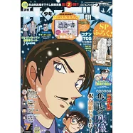 Sunday S 7月號/2025