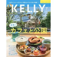 月刊KELLY 7月號/2025