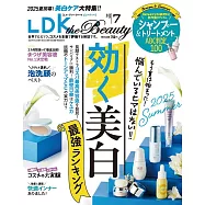 LDK the Beauty 7月號/2025