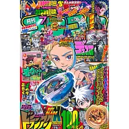 快樂快樂月刊 7月號/2025