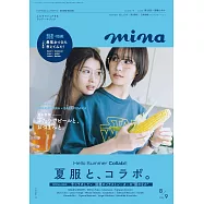 MINA 8-9月合併號/2025