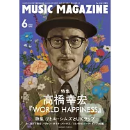 MUSIC MAGAZINE 6月號/2025