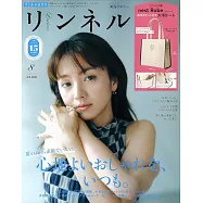 自然生活風格服飾圖鑑 8月號/2025