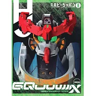 Hobby JAPAN 8月號/2025