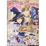 COMIC ZERO-SUM 7月號/2025