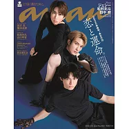 an.an 6月18日/2025