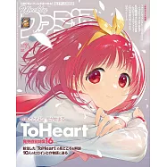 電玩通 7月3日/2025(航空版)