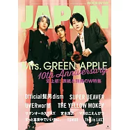 ROCKIN`ON JAPAN 8月號/2025