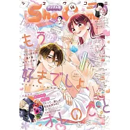 Sho-Comi 7月5日/2025