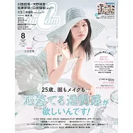 Can Cam 8月號/2025