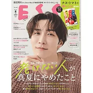 ESSE!! 8月號/2025