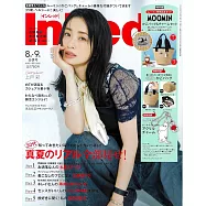 IN RED 8-9月合併號/2025