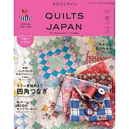 日本拼布雜誌 7月號/2025