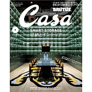 CASA BRUTUS 8月號/2025
