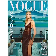 VOGUE JAPAN 8月號/2025