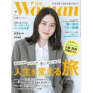 日經WOMAN 7月號/2025