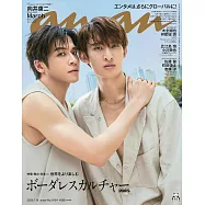 an.an 7月16日/2025