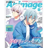 動畫月刊 8月號/2025