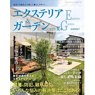 Exterior&Garden 7月號/2025