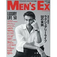 MEN`S EX 8月號/2025