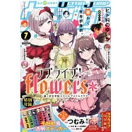 Ultra Jump 7月號/2025